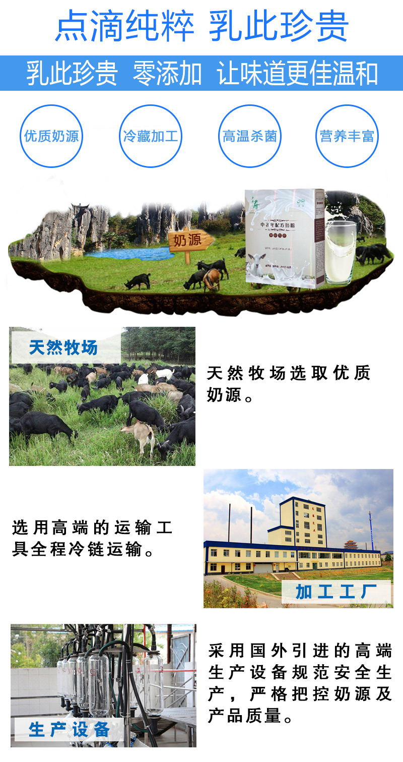 舜耕山庄老总_舜耕山庄