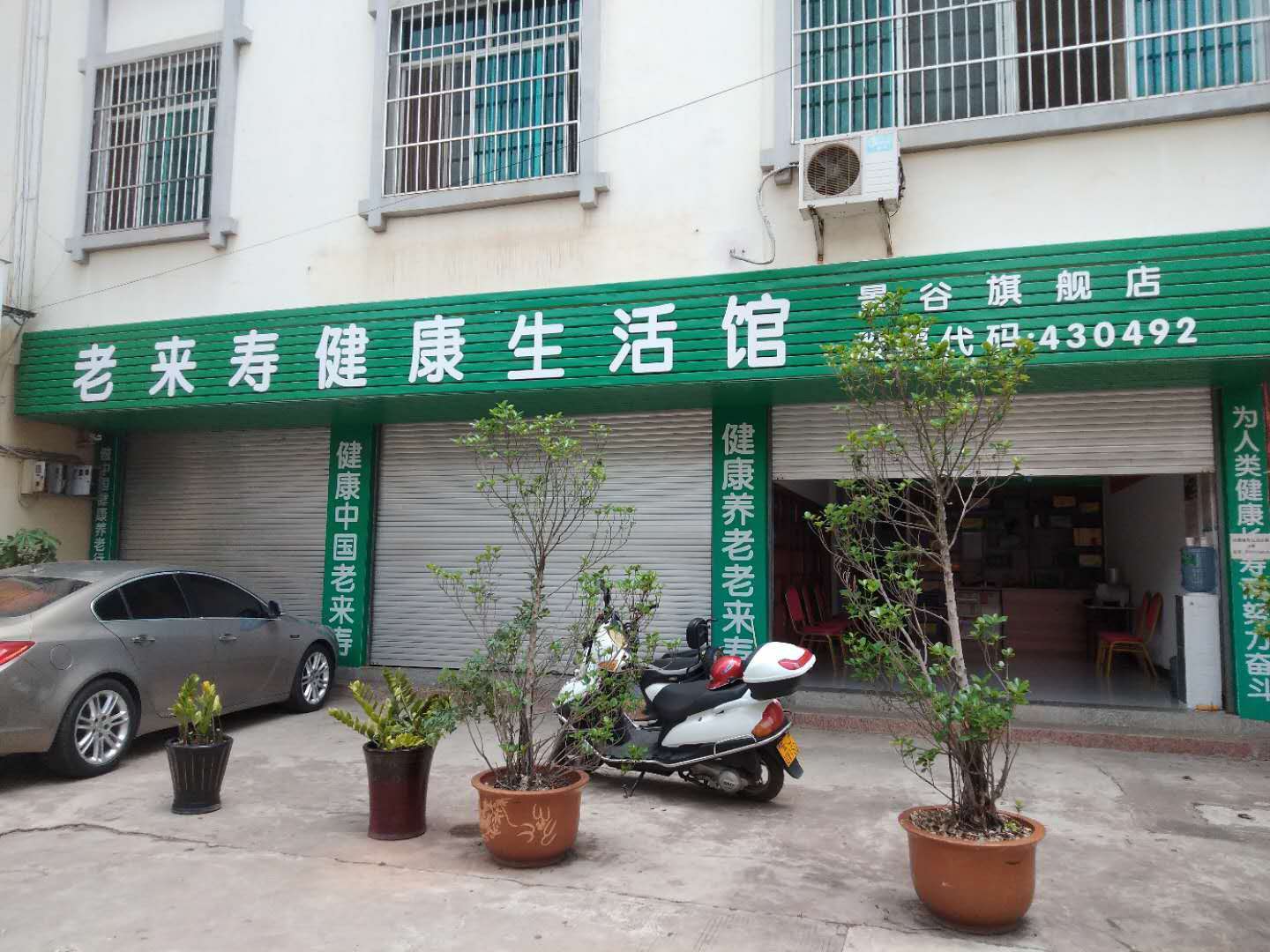 �����г���