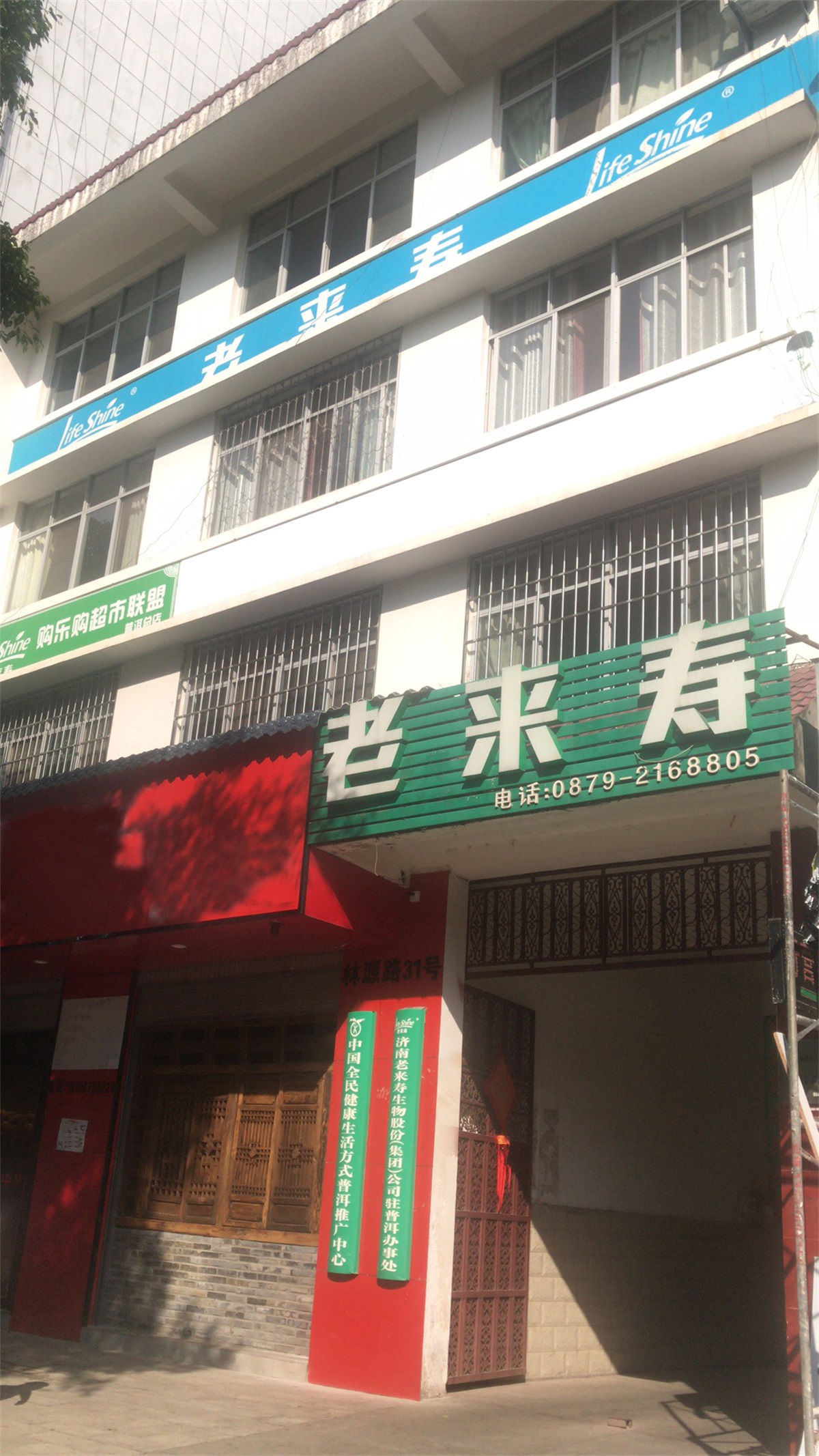 �ն��г��ܵ�