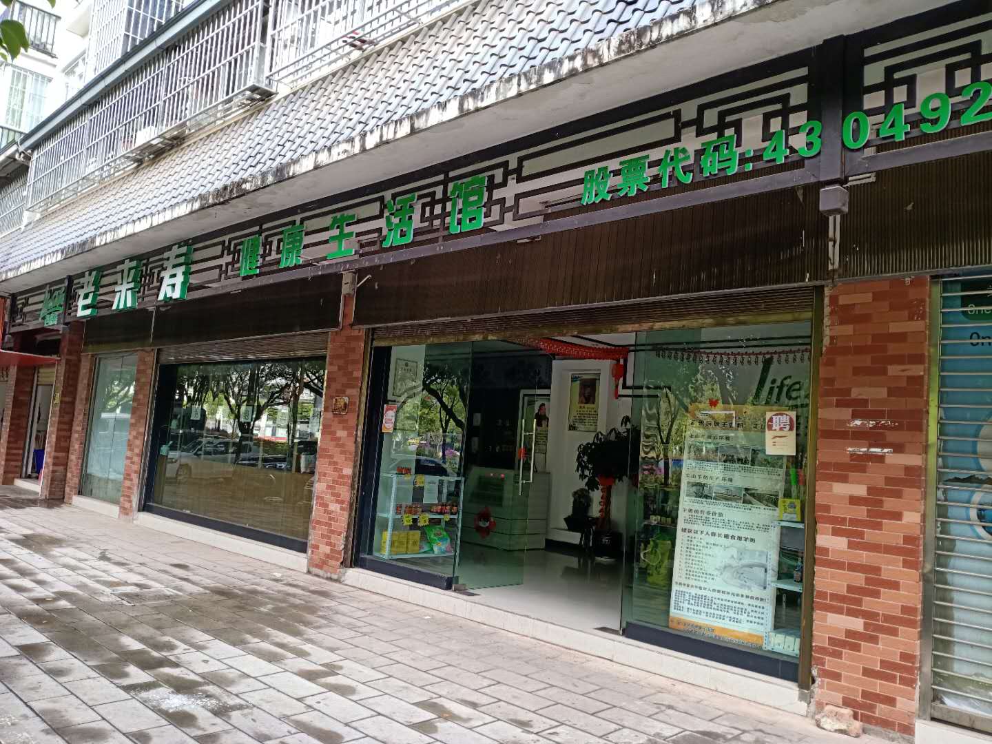 ˼é������Ʒ�ʵ�